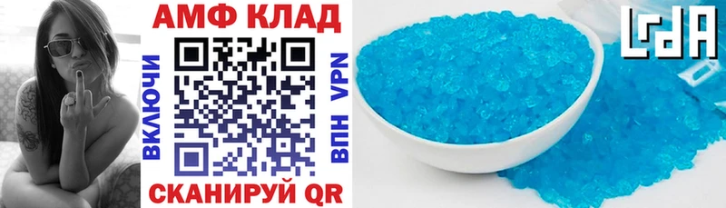 АМФЕТАМИН VHQ  как найти наркотики  Куртамыш 