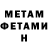 АМФЕТАМИН Розовый RebrandFtw