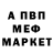 КЕТАМИН VHQ disamyn 444