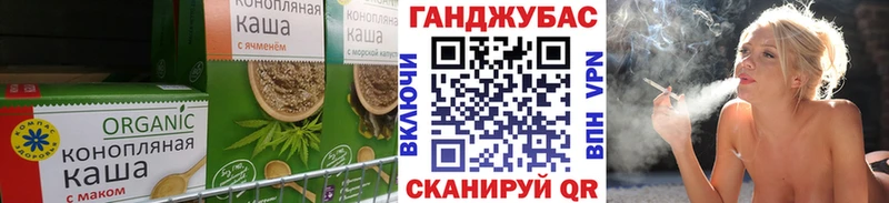 цены наркотик  гидра tor  Печенье с ТГК марихуана  Куртамыш 