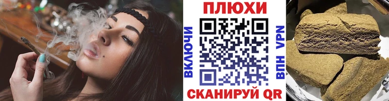даркнет сайт  Куртамыш  ГАШИШ Premium 