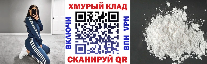 Героин афганец  даркнет сайт  Куртамыш 