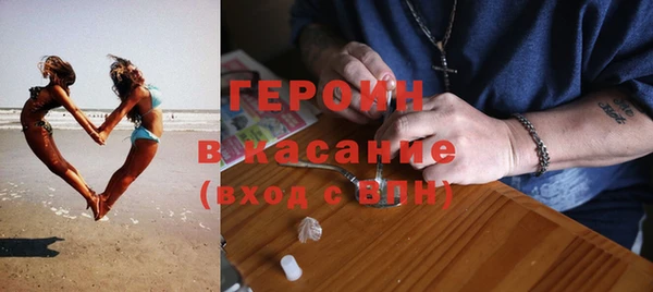 герыч Переславль-Залесский