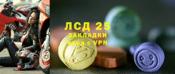 кристаллы Горняк