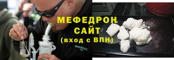 герыч Елизово