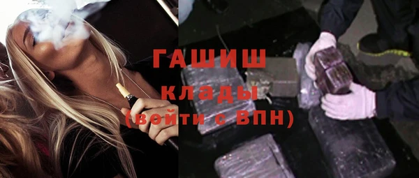 наркотики Покров