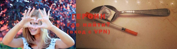 молекула духа Покровск