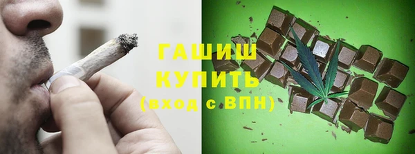 кокаин VHQ Иноземцево