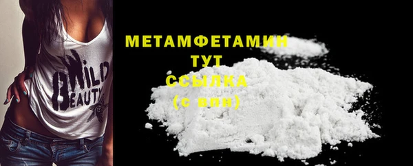 mdma Покачи