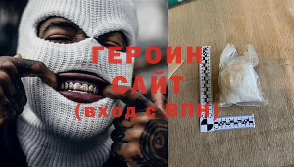молекула духа Покровск