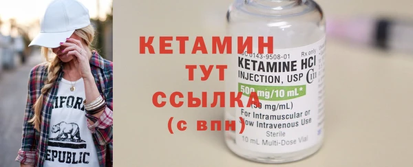 тгк Пестово