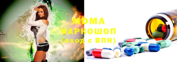 ГАЛЛЮЦИНОГЕННЫЕ ГРИБЫ Тольятти