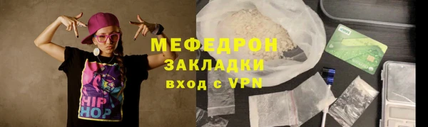 молекула духа Покровск