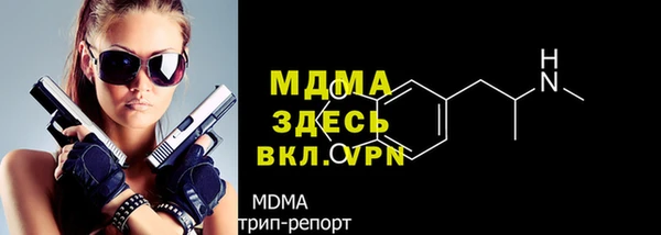 молекула духа Покровск