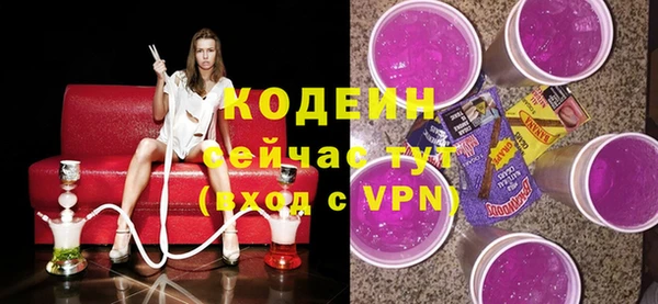 соль ск Кущёвская