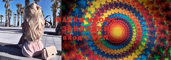 mdma Покачи