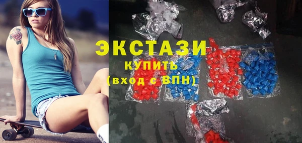 молекула духа Покровск