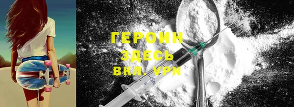 трава Балахна