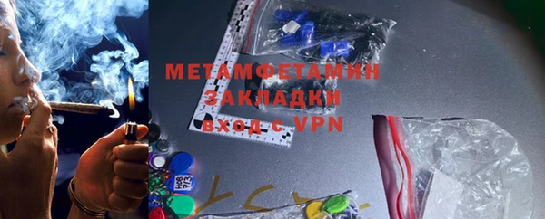 тгк Пестово