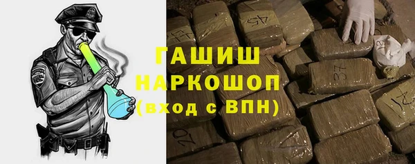 наркотики Покров
