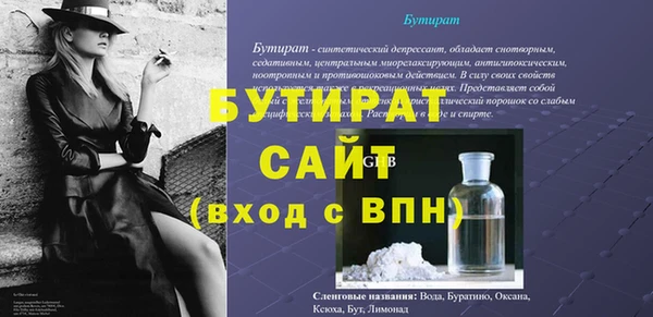наркотики Александровское