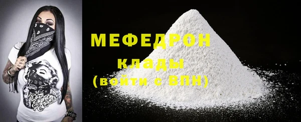 mdma Покачи