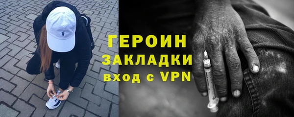 молекула духа Покровск