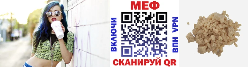 OMG ссылка  Куртамыш  МЕФ кристаллы 