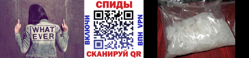 Метамфетамин витя  Куртамыш 