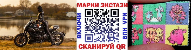 где продают   OMG как зайти  Марки N-bome 1,8мг  Куртамыш 
