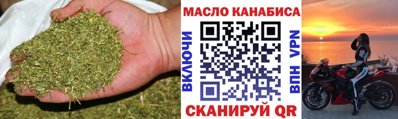 гидра как зайти  Куртамыш  ТГК гашишное масло 