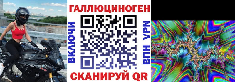 Псилоцибиновые грибы Magic Shrooms  Куртамыш 